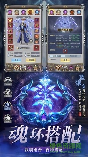斗羅諸神戰(zhàn)仙手游