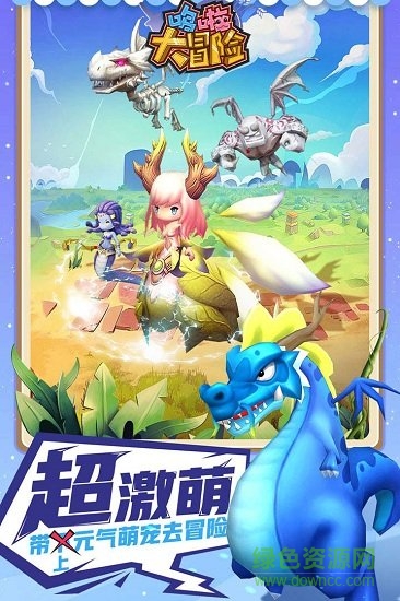哆啦大冒險(xiǎn)九游官方版1