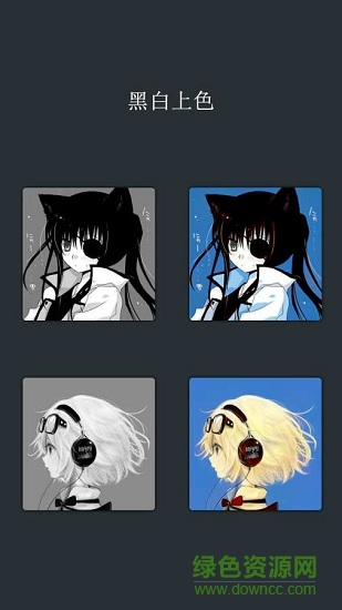 ai photo+ v1.3.26 安卓版 0