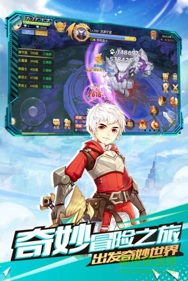 時光之門王者對決內(nèi)購 v2.0.1 安卓版 1