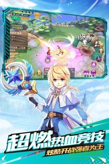 時光之門王者對決內(nèi)購 v2.0.1 安卓版 0