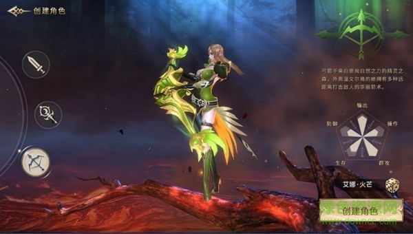 不朽契約官方版 v1.6.0 安卓版 0