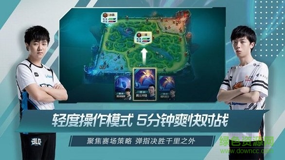 英雄聯(lián)盟電競(jìng)經(jīng)理測(cè)試服 v1.4.3 安卓版 0