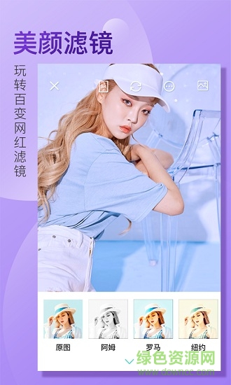 測測美顏相機app v2.3.4 安卓版 0