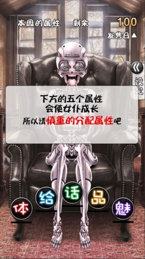 周刊我的女仆游戲下載