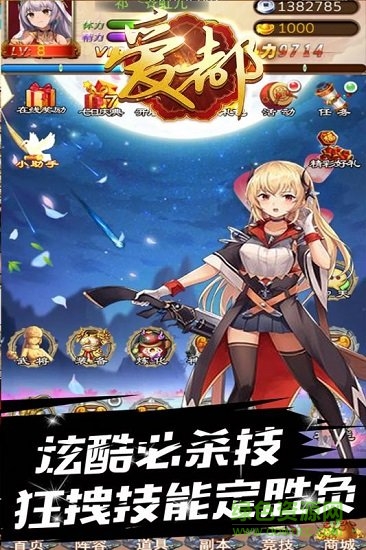 愛都九游客戶端 v1.0.6 安卓版 2