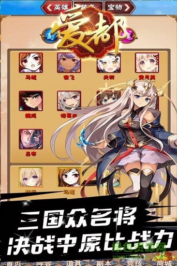 愛都九游客戶端 v1.0.6 安卓版 0