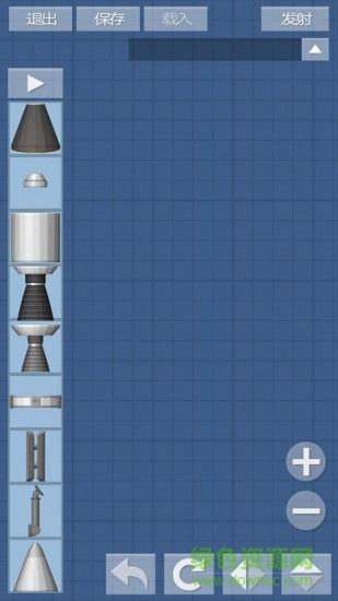 太空旅程模擬器游戲(spaceflight simulator) v1.24 安卓中文版 1
