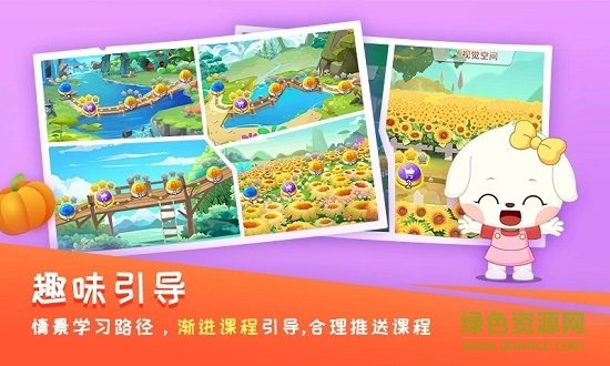 哆哆學(xué)堂app下載