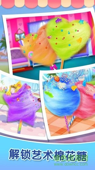 做飯游戲棉花糖制作小游戲 v1.0.1 安卓版 3