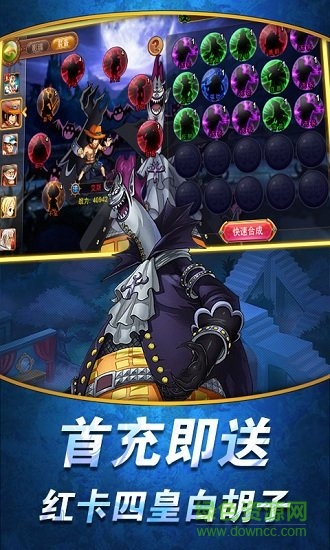 航海王頂上戰(zhàn)爭(zhēng)變態(tài)版 v1.0.0 安卓版 1