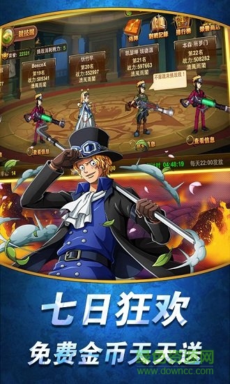 航海王頂上戰(zhàn)爭(zhēng)變態(tài)版 v1.0.0 安卓版 0
