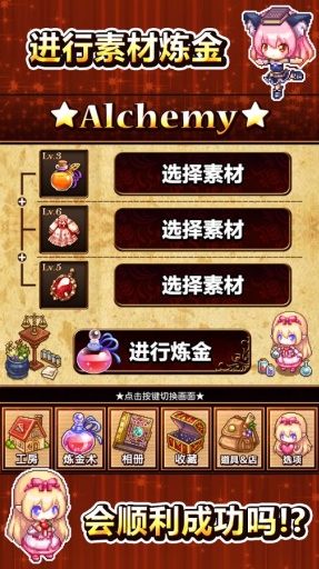 快樂工房2(はぴほむ2！) v1.9 安卓版 0