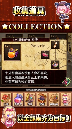 快樂工房2游戲