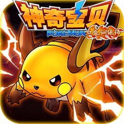 神奇寶貝口袋訓(xùn)練師無(wú)限鉆石版