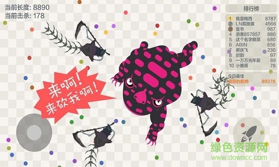 小蛇斗蜈蚣全皮膚解鎖版 v4.7 無限金幣安卓版 1