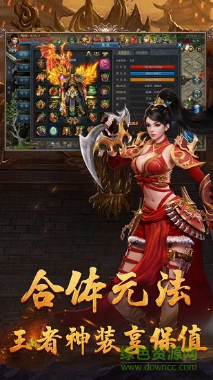 真?zhèn)髌鎱敲线_(dá)代言版 v3.3.4 安卓版 1