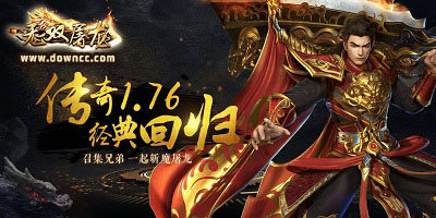 無雙屠龍