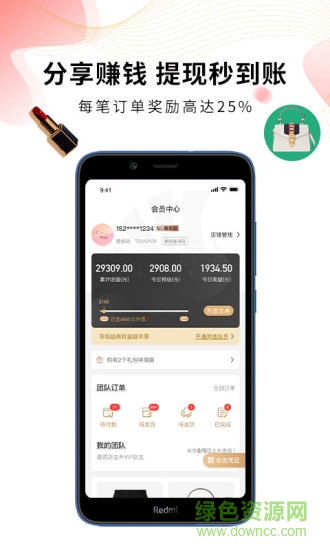 斑馬西西 v4.4.4 安卓版 2