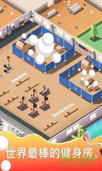 超懶健身房大亨無限金幣 v1.4.1 安卓無限鈔票版 0