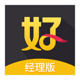 好生意經(jīng)理版