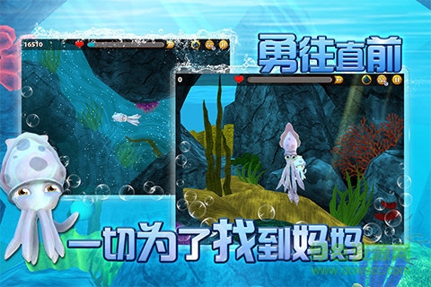 小墨魚找媽媽最新版