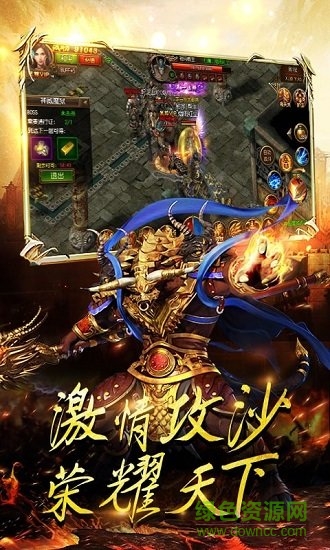 天途單機版手游 v5.6.0 安卓版 1
