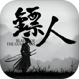 鏢人九游版
