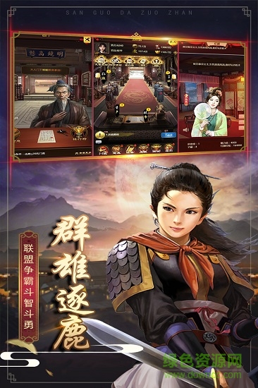三國大作戰(zhàn)百度官方版 v1.0.17 安卓版 0
