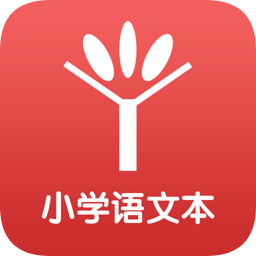 小學(xué)語文本最新版