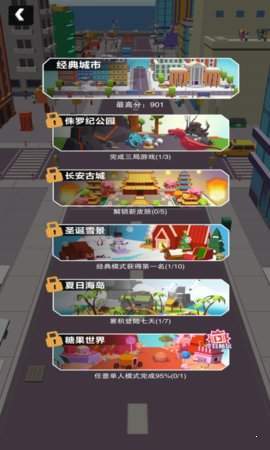 黑洞大冒險(xiǎn)小游戲 v1.11 安卓漢化版 0