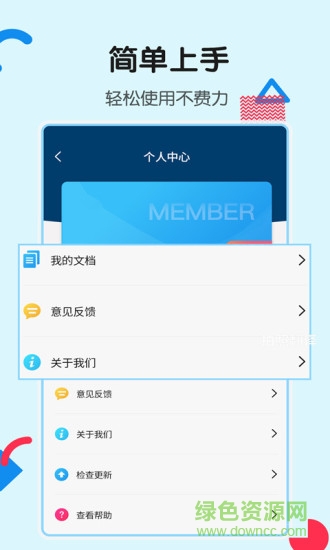 全能掃描手機軟件 v3.5.7 安卓版 2