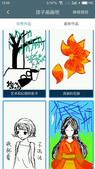 孩子畫畫吧 v3.2.9 安卓版 0
