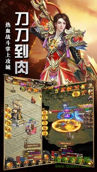 烈焰?zhèn)髡f游戲 v1.4.6 安卓版 0