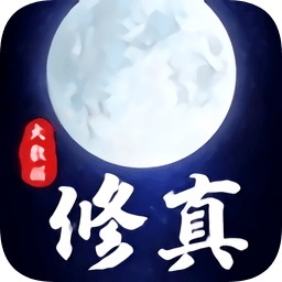 大數(shù)據(jù)修真變態(tài)版
