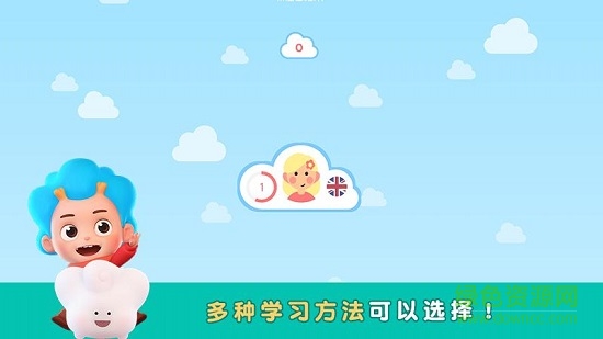 簡(jiǎn)單說(shuō)英語(yǔ) v2.4 安卓版 2