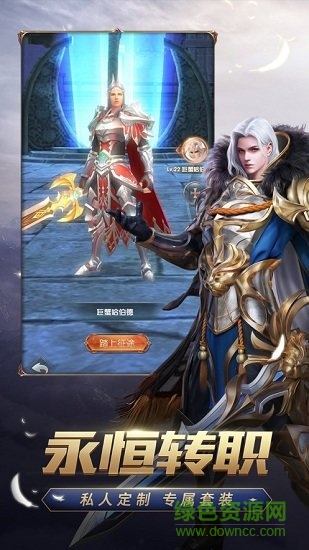 暗翼覺醒官方版 v1.0.0 安卓版 0