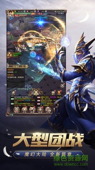 暗翼覺醒免費(fèi)下載