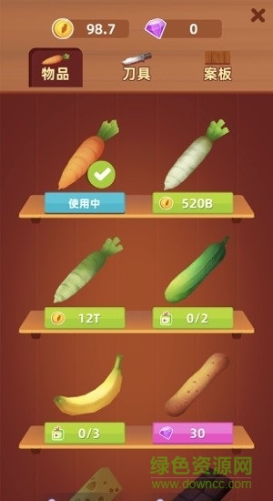 開心切切樂游戲紅包版
