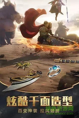 霸氣英雄無限鉆石版 v1.0.19.41875 安卓版 2