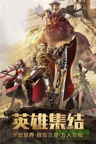 霸氣英雄無限鉆石版 v1.0.19.41875 安卓版 0