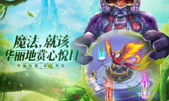 大龍圣啟免費下載