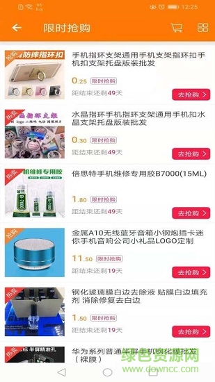 千聚云1