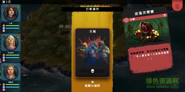 異形工廠戰(zhàn)術(shù)下載