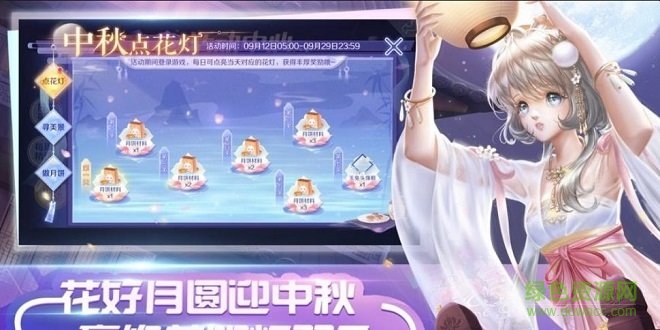 甜蜜節(jié)奏(SweetBeat) v6.1 安卓版 0