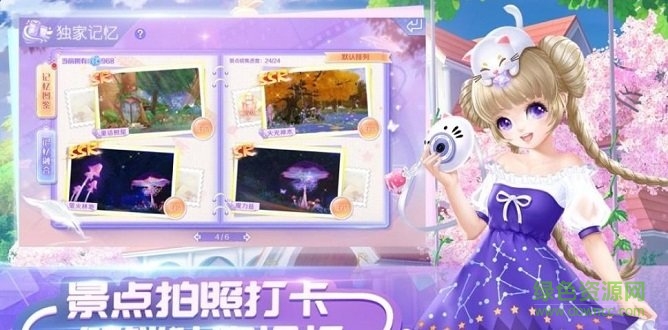 甜蜜節(jié)奏(SweetBeat) v6.1 安卓版 2