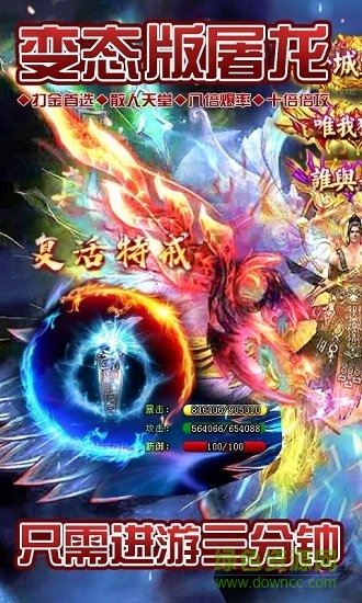 貪玩?zhèn)髌嬗螒?v1.8.0 官方安卓版 0