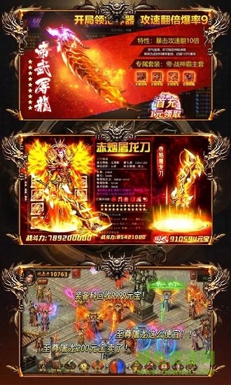 貪玩?zhèn)髌嬗螒?v1.8.0 官方安卓版 1