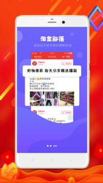每日優(yōu)淘 v1.5.16 安卓版 1