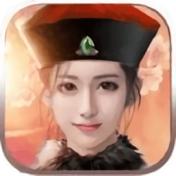 穿越古代當大官內(nèi)購